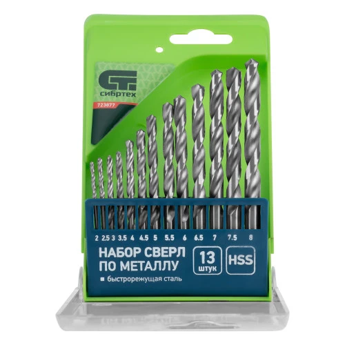 Набор сверл по металлу, 2-8 мм, (через 0.5 мм) HSS 13 шт, пластиковая коробка, цилиндрический хвостовик Сибртех