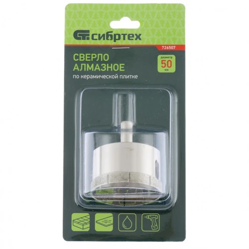 Сверло по стеклу и керамической плитке, 50 х 55 мм, цилиндрический хвостовик Сибртех