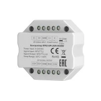 Усилитель Lighting control 711011