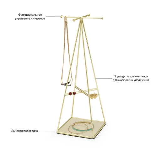 Держатель для украшений prisma, латунь