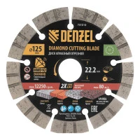 Диск алмазный отрезной DENZEL, ф125 х 22.2 мм, сегментный, сухой рез, HWD92, круг, 731010