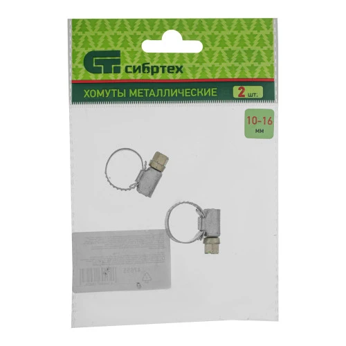 Хомуты металлические, Стандартное болтовое крепление 10-16 мм, 2 шт, ширина 9 мм Сибртех