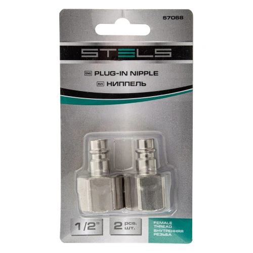 Ниппель универсальный быстросъемный ("папа") внутренняя резьба 1/2, 2 шт, Stels