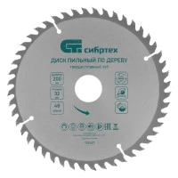Пильный диск по дереву, 200 х 32 мм, 48 зубьев, кольцо 30/32 Сибртех