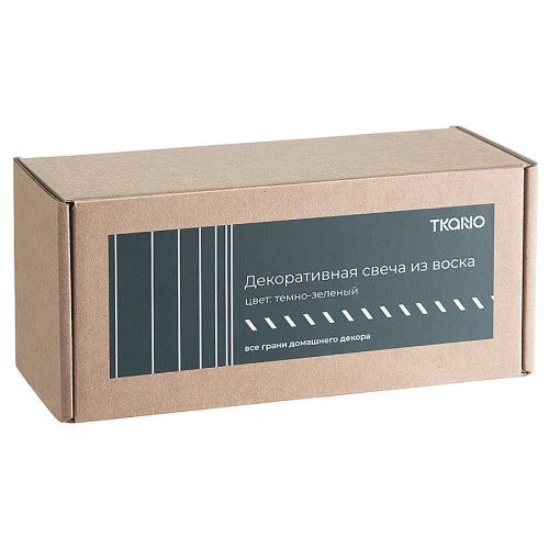 Свеча декоративная темно-зеленого цвета из коллекции edge, 16,5см