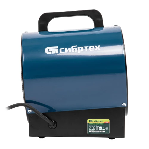 Тепловая пушка ТВ-2М (тепловентилятор) 230 В, 2 режима: вентилятор / 2000 Вт Сибртех