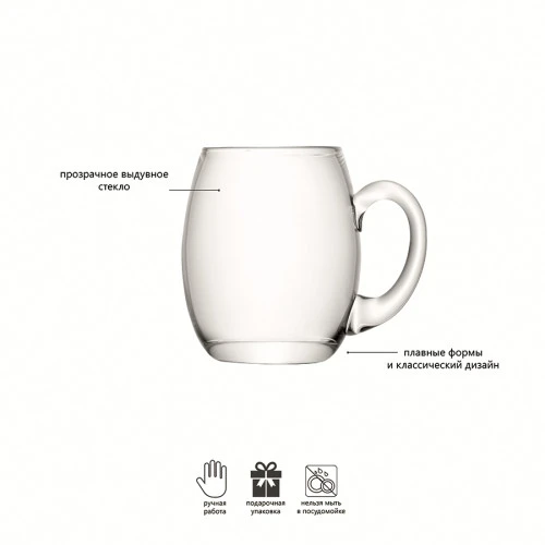 Кружка для пива bar, 500 мл