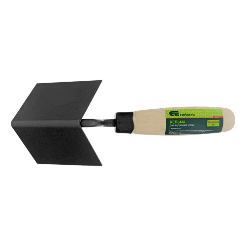 Кельма угловая, 80 х 60 х 60 мм, стальная, для внутренних углов, буковая ручка Сибртех