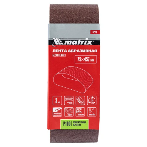 Лента абразивная бесконечная, P 100, 75 х 457 мм, 3 шт Matrix