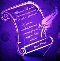 3D светильник  Пергамент с пером