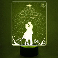 3D светильник  Путеводная звезда