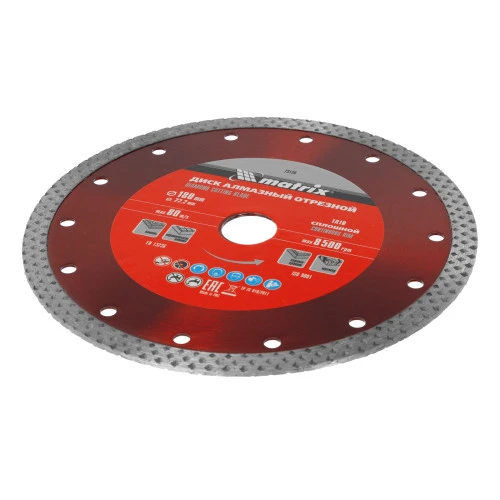 Диск алмазный, отрезной сплошной, 180 х 22.2 мм, сухая резка Matrix Professional