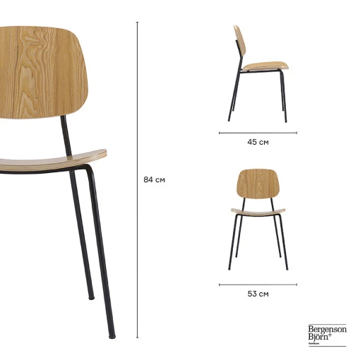 Стул tilla, натуральное дерево