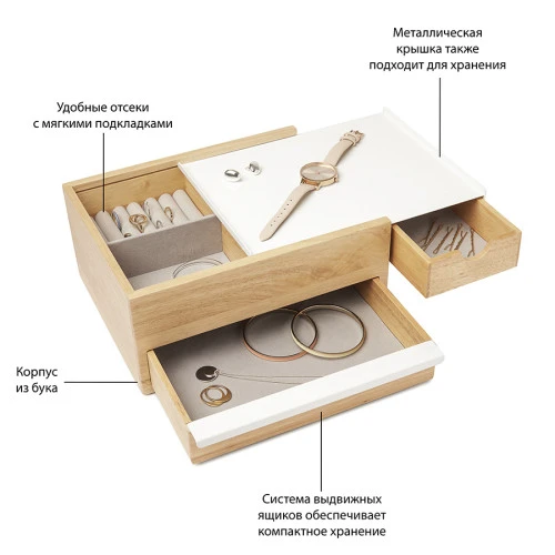 Шкатулка stowit, белая/натуральное дерево