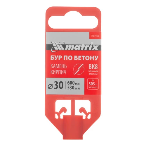 Бур по бетону, 30 x 600 мм, SDS Plus Matrix