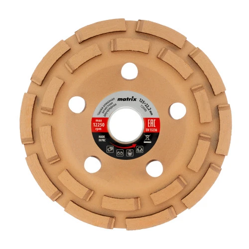 Чашка алмазная зачистная, 125 мм, двухрядная Matrix