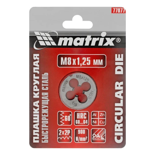 Плашка М8 х 1.25 мм, HSS Matrix