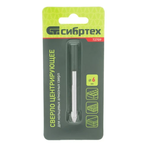 Сверло центровочное 6 мм Сибртех