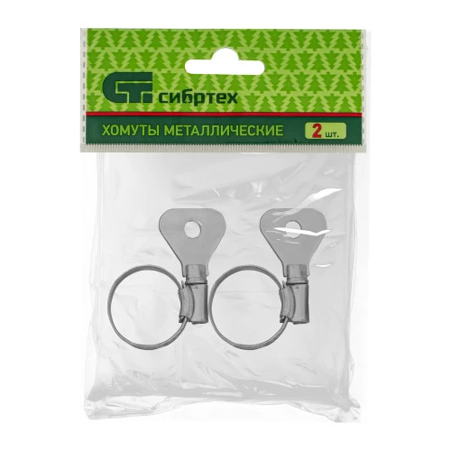 Хомуты металлические, червячные 16-25 мм, ширина 10 мм, W1, с металлическим ключом, 2 шт Сибртех
