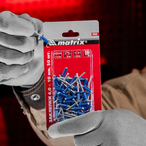 Заклепки 4.0 х 10 мм RAL 5005, синие, 50 шт Matrix