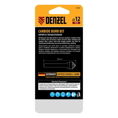 Борфреза по металлу твердосплавная, зенкер 90 град., тип-K, 12 мм Denzel