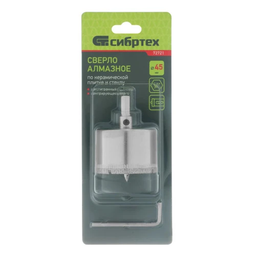 Сверло по керамической плитке и стеклу, 45 х 55 мм, шестигранный хвостовик, с центрующим сверлом Сибртех