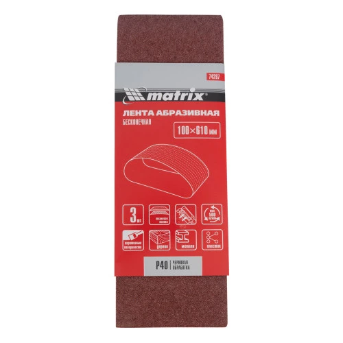 Лента абразивная бесконечная, P 40, 100 х 610 мм, 3 шт Matrix