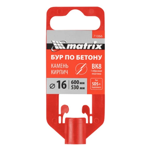 Бур по бетону, 16 x 600 мм, SDS Plus Matrix