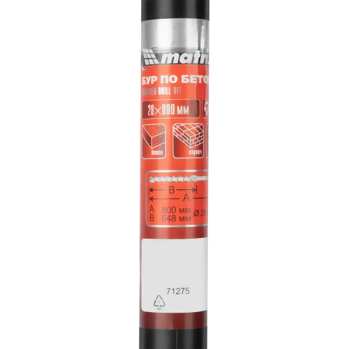 Бур по бетону, 28 х 800 мм, SDS Max c крестовой пластиной Matrix