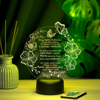 3D светильник  Светильник "Любимой маме"