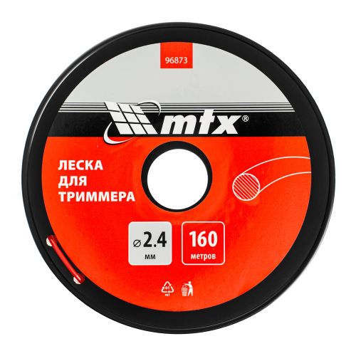 Леска для триммера круглая 2,4 мм х 160 м, на катушке MTX