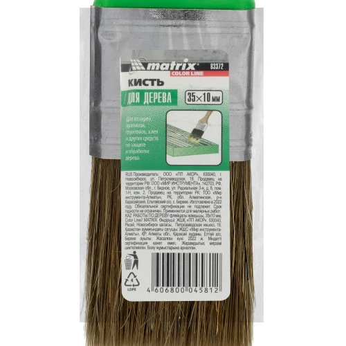 Кисть флейцевая "Работы по дереву" Color Line 35 х 10 мм Matrix