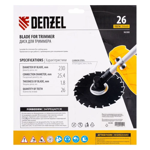 Диск для триммера c долотообразной формой зуба, 230 х 25,4 26 зубов Denzel