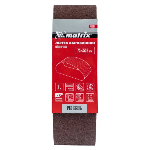 Лента абразивная бесконечная, P 60, 75 х 533 мм, 3 шт Matrix