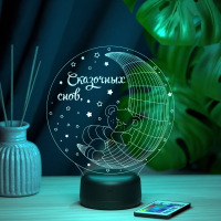 3D светильник  Светильник "Медвежонок "Сказочных снов" (текст на заказ)