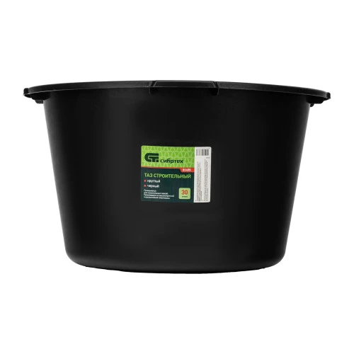 Таз круглый строительный, черный, 30 л, Сибртех