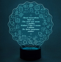 3D светильник  Медицина