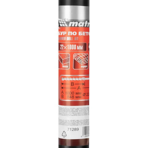 Бур по бетону, 22 х 1000 мм, SDS Max c крестовой пластиной Matrix