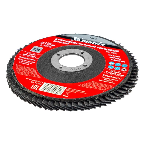 Круг лепестковый торцевой, P 24, 115 х 22,2 мм Matrix