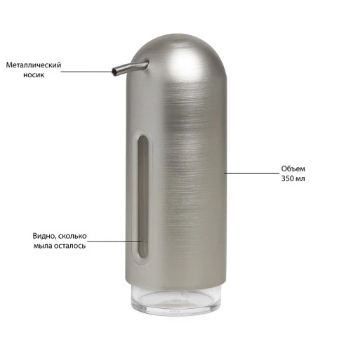 Диспенсер для жидкого мыла penguin, 355 мл, никель
