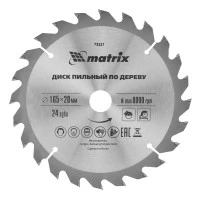 Пильный диск по дереву, 165 х 20 мм, 24 зуба, кольцо 16/20 Matrix Professional