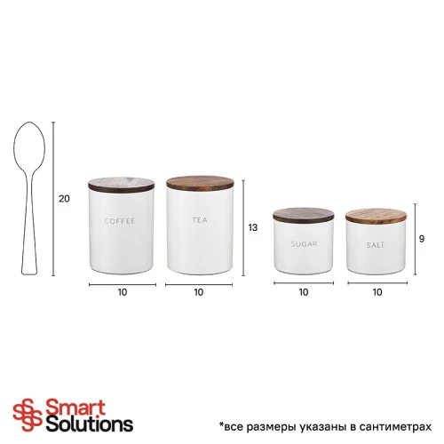 Банка керамическая для хранения кофе, 650 мл, белая