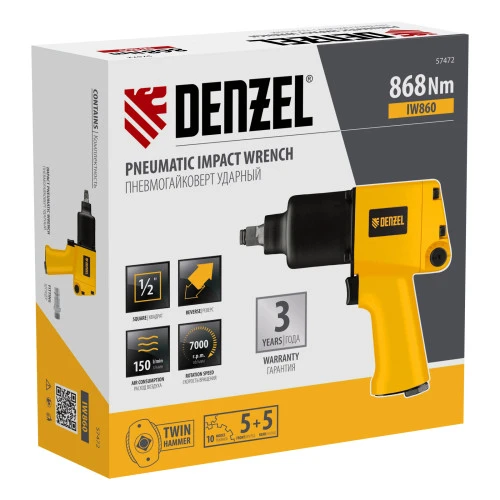 Ударный пневмогайковерт IW860, 1/2", 7000 об/мин, 868 Нм Denzel