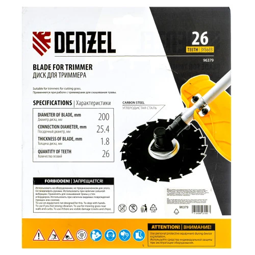 Диск для триммера c долотообразной формой зуба, 200 х 25,4 26 зубов Denzel