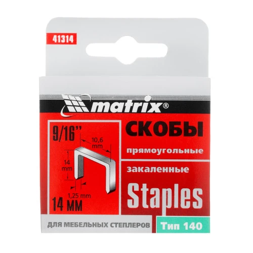Скобы, 14 мм, для мебельного степлера, закаленные, тип 140, 1000 шт Matrix