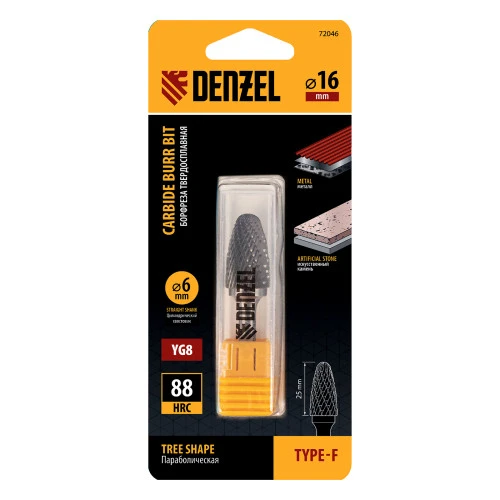 Борфреза по металлу твердосплавная, параболическая, тип-F, 16 мм Denzel