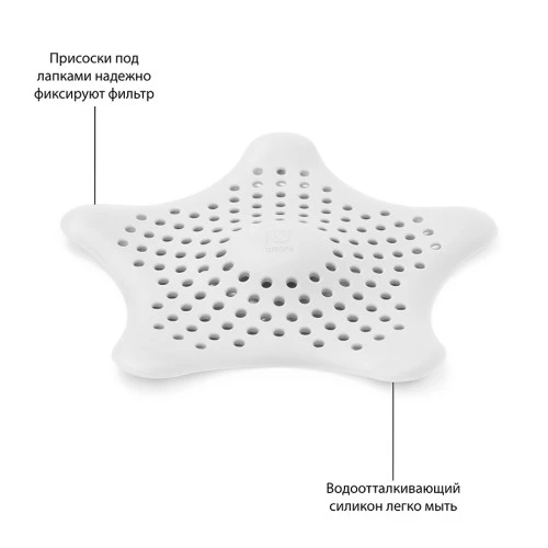 Фильтр для слива starfish, белый