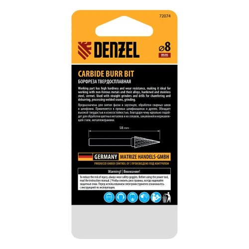 Борфреза по металлу твердосплавная, коническая, тип-M, 8 мм Denzel