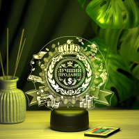 3D светильник  Светильник "Лучшему продавцу"