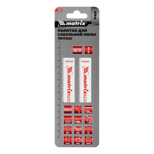 Полотна универсальные для сабельной пилы S922VF, 125/1.8-2.5 мм, Bimetal, 2 шт, Pro Matrix